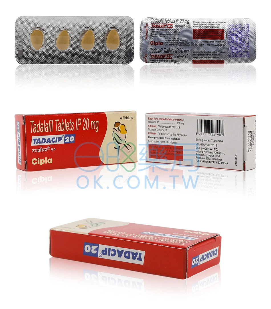 犀利士學名藥 Tadacip 20mg（4顆）