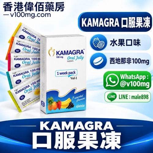 泰國果凍液體水果味偉哥威而鋼Kamagra Oral Jelly（7包）